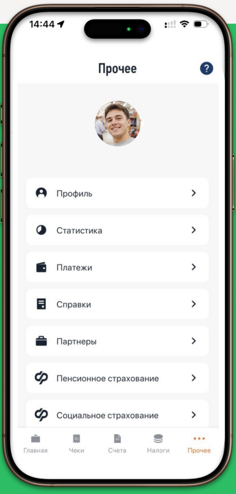 В «Моём налоге» откройте «Прочее» → «Партнёры».